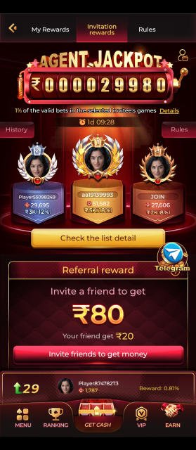 QQ2 Game app interface on Android smartphone screen